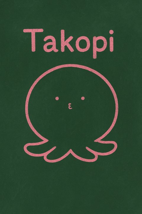 Takopi l'animé parfait pour la rentrée !mp4