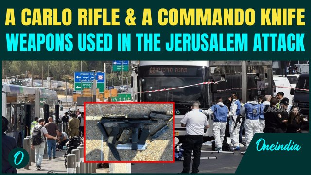 Jerusalem Terror Attack|Carlo Rifle, Pistol & Commando Knife recovered from slain Al-Qassam fighters