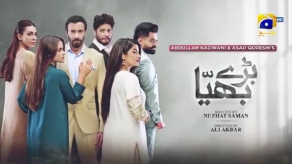 Baray Bhaiya ep 85 Pakistani drama