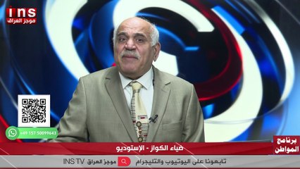 مفاجأة الانتخابات ستغير المعادلة في العراق مع هبة الشيخلي وضياء الكواز