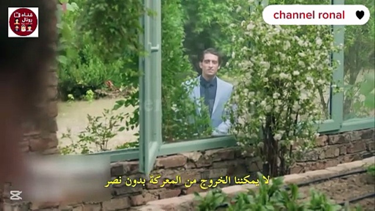 مسلسل ولي العهد الجزء الثاني الحلقة 1 مترجم