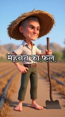 Mehnat ka phal Ek garib kisaan
