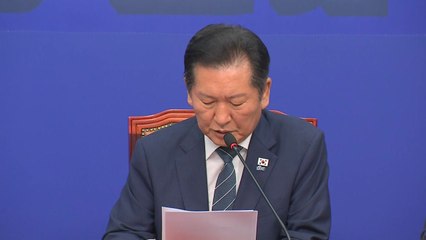 민주 정청래, 최강욱 논란에 "진심으로 사과...기강확립" / YTN