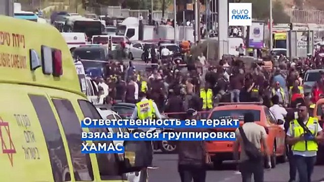 Стрельба на въезде в Иерусалим: число погибших выросло до 6