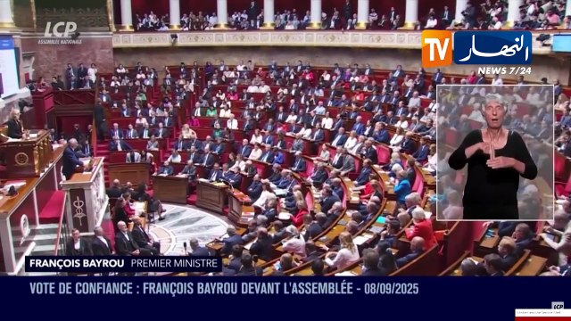 فرنسا: البرلمان يصوت بالموافقة على حجب الثقة عن حكومة بايرو