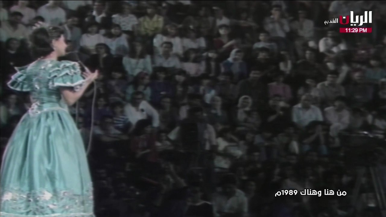 ماجدة الرومي بيسألوني جرش 1986