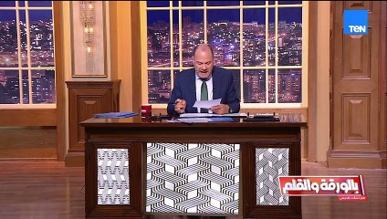 اتصالات مكثفة يجريها وزير الخارجية حول الملف النووي الإيراني.. والديهي يكشف التفاصيل.