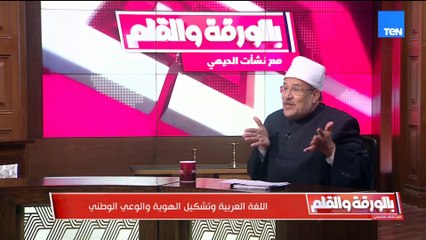 مختار جمعة: مصر ستبقى الصخرة التي تتحطم عليها أوهام نتنياهو، كما تحطمت من قبل أحلام التتار والصليبيين.