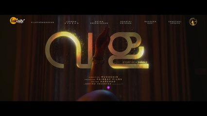 Vala - Story of A Bangle - Teaser ｜ Lukman Avaran｜ Govind Vasantha｜ Muhashin｜ Wayfarer Films Release