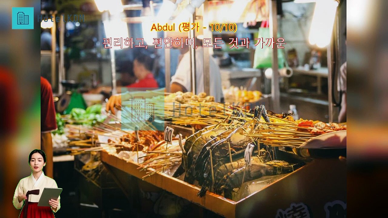 안사 호텔 쿠알라룸푸르 리뷰