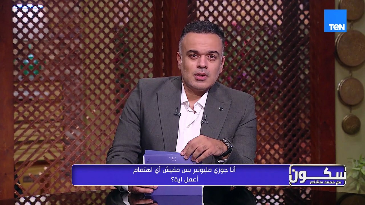 في رجالة بتحب الست اللي عندها نقطة ضعف والست ال...