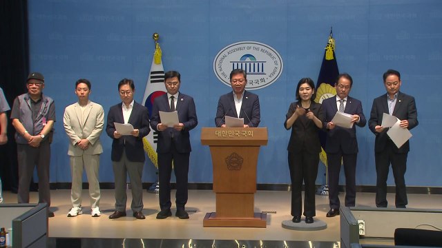 민주 국회 난동 유발 김형석, 즉각 사퇴해야 / YTN