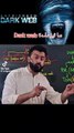 Information ℹ️ about DARK 🕸️ WEB