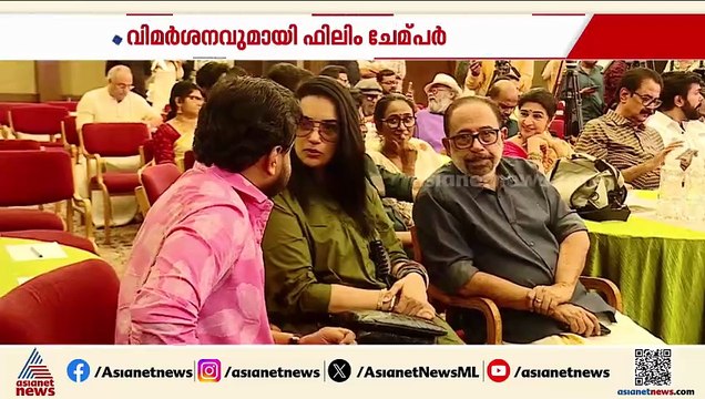 'സിനിമക്കായി ഒന്നും ചെയ്യാത്ത സർക്കാരാണ് ഭരിക്കുന്നത്'; സർക്കാരിനെതിരെ ഫിയോക്