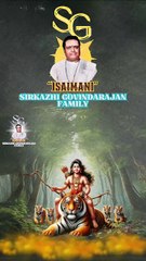 #isaimani #sirkazhigovindarajan #isaimani100 #ayyappa #tamildevotionalsongs #manikandan