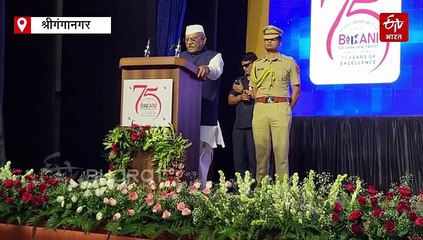 शिक्षा और संस्कृति से बनता है आदर्श राष्ट्र- राज्यपाल हरिभाऊ बागड़े