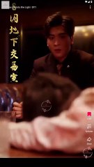 Kiss Me Into the Light Full Movies