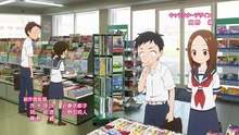 Teasing Master Takagi-san episodes Season 3 Episode 7