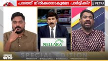 'രാഹുലിനെതിരായ നടപടിയിൽ കോൺ​ഗ്രസിലെ ഏതെങ്കിലും ഒരു നേതാവ് എതിർപ്പ് പ്രകടിപ്പിച്ചിട്ടുണ്ടോ?'