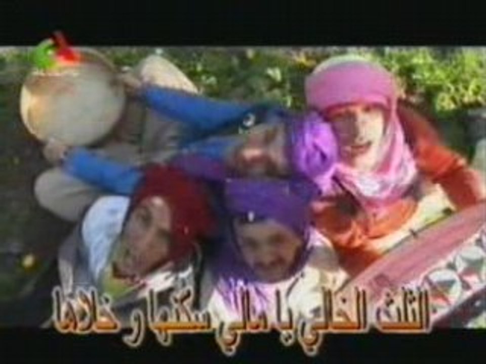 zaoujouni zkara