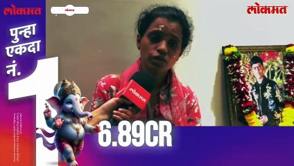 "पोलिसांना आधीच कल्पना"; आयुषची आई कल्याणी कोमकरचे धक्कादायक आरोप