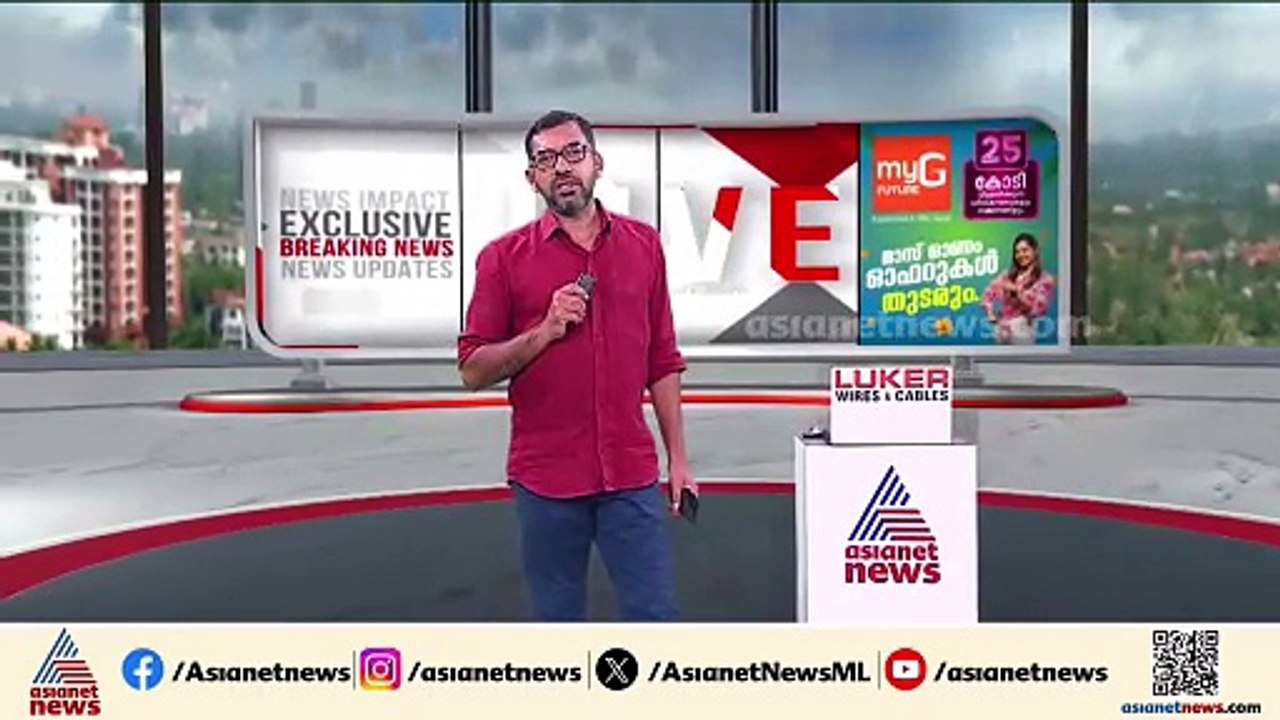വെള്ളമുണ്ടയിൽ ജീപ്പ് നിയന്ത്രണം വിട്ട് മറിഞ്ഞ് അപകടം; 11 പേർക്ക് പരിക്ക്