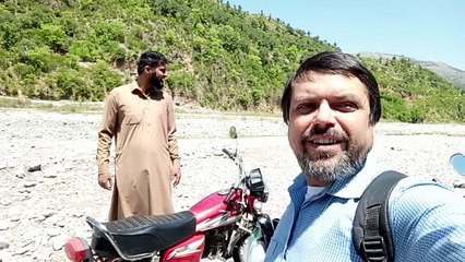 we have reached at destination