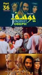 Part-36 Yusuf A S #series #islamictv #Quran #asislamicandaz #islamic_media