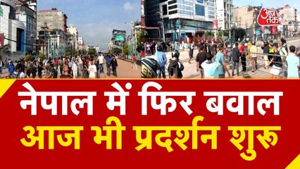 नेपाली पीएम ओली के इस्तीफे की मांग, सड़कों पर फिर उतरे लोग