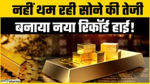 Gold Rate Today: 24 घंटे में कितना बदला सोने-चांदी का भाव, यहां देखें