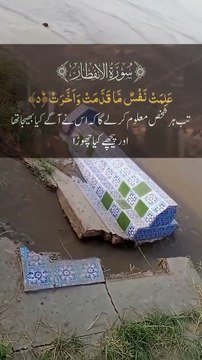 Pakistan Floods 2025 Update Latest situation, damages & rescue efforts. spread awareness #pakistan -