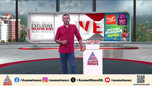 24 വർഷം മുൻപുള്ള ആറന്മുള വള്ളം കളി കണ്ടാലോ ?ഏഷ്യാനെറ്റ് ന്യൂസ് ആർക്കെവ്സിൽ നിന്ന്