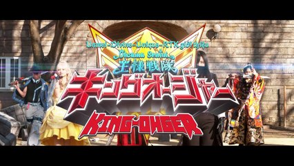 [UUDR] King-Ohger 06