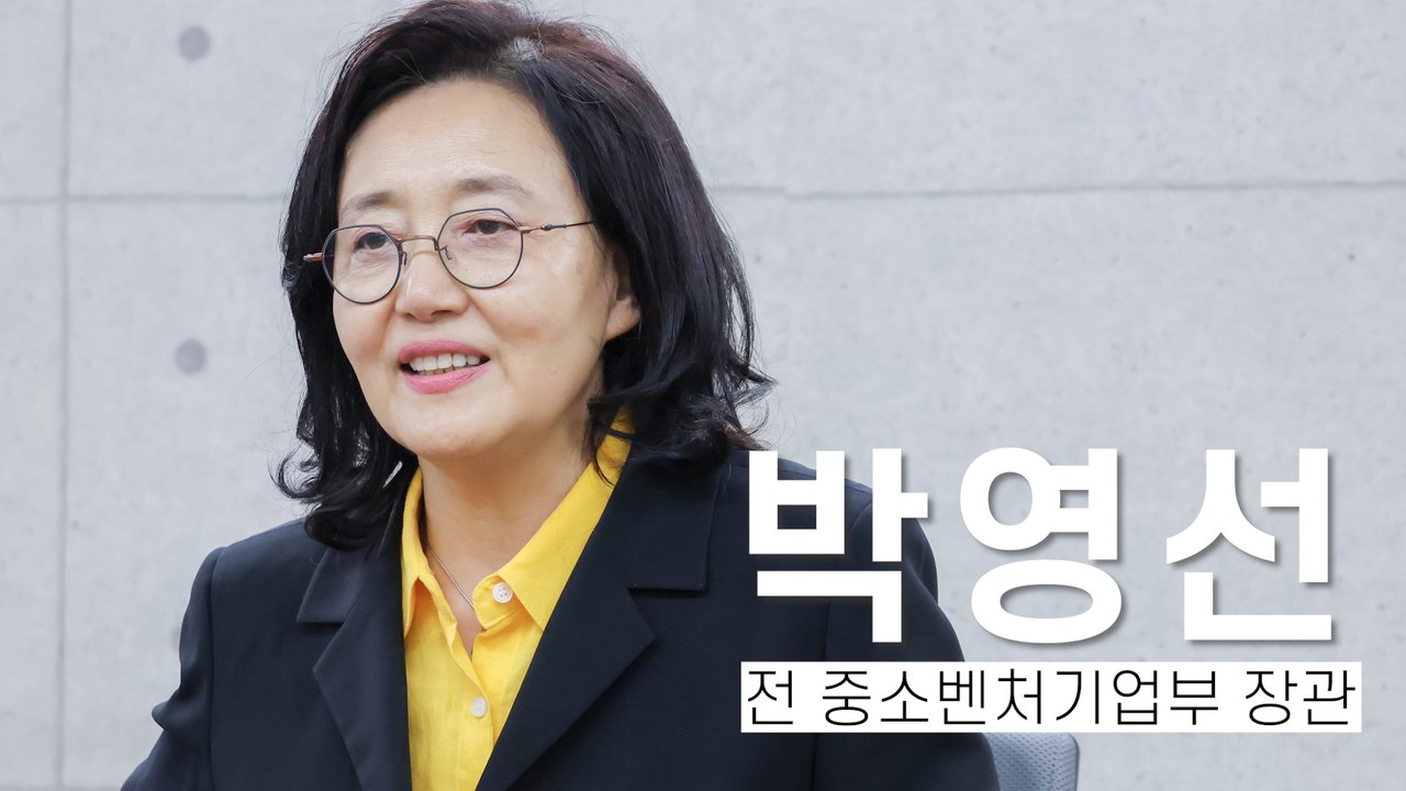[DT 인터뷰] 박영선 “AI G3, 3년이 모든 걸 결정…소버린 AI 프로젝트부터” #박영선