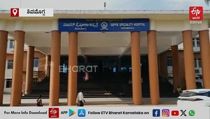 ಮೆಗ್ಗಾನ್ ಸೂಪರ್ ಸ್ಪೆಷಾಲಿಟಿ ಆಸ್ಪತ್ರೆಯಲ್ಲಿ ಪ್ಲಾಸ್ಟಿಕ್‌ ಸರ್ಜರಿ ಸೇರಿ 8 ಹೊಸ ವಿಭಾಗ ಪ್ರಾರಂಭ