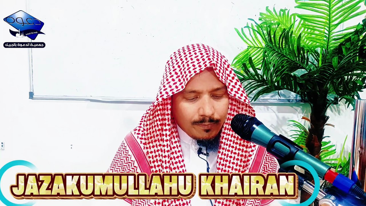 সূরা মুমিনুন (আয়াত নম্বর ১৮)