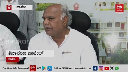 ಗಣೇಶೋತ್ಸವದಲ್ಲಿ ಗಲಾಟೆ ನಡೆದಿದ್ದು ದುರ್ದೈವ: ಸಚಿವ ಶಿವಾನಂದ್​ ಪಾಟೀಲ್​
