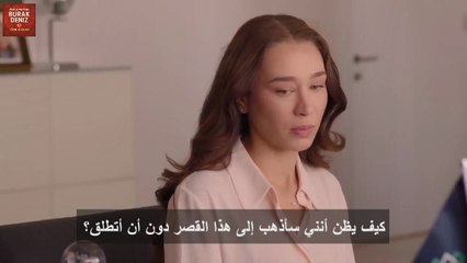مسلسل شريان الحياة الحلقة 6 مترجمة