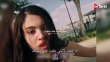 مسلسل خفقان الحلقة 1 اعلان 3 الرسمي مترجم للعربية