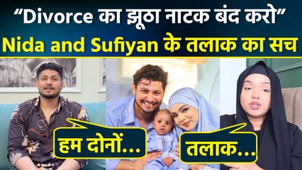 Nida and Sufiyan Divorce Truth: Instagram पर लिखा Single Mom, लोग बोले Publicity Stunt करना बंद करो