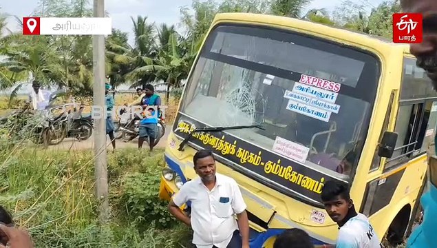 சாலையோர பள்ளத்தில் இறங்கிய அரசு பேருந்து! அதிர்ஷ்டவசமாக உயிர் தப்பிய பயணிகள்!
