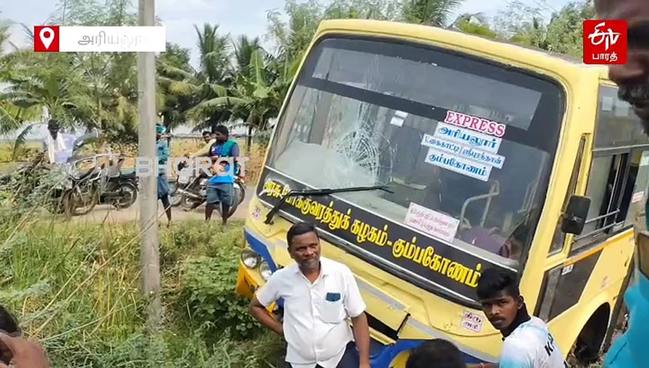 சாலையோர பள்ளத்தில் இறங்கிய அரசு பேருந்து! அதிர்ஷ்டவசமாக உயிர் தப்பிய பயணிகள்!
