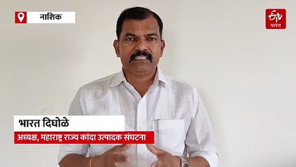 कांद्याच्या भावात घसरण; अन्यथा कांद्याचे ट्रक पेटवून देऊ, रयत क्रांती संघटनेचा इशारा