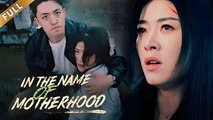 In My Name Not Just Motherhood Chinese Drama