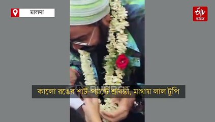 'ডাকাতি করতে এসেছি' ! মালদা স্টেশনে সতর্ক বার্তা টিম 'দেবী চৌধুরানী'র
