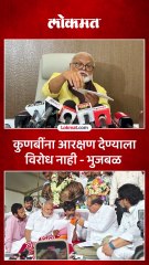 कुणबी नोंद असणाऱ्यांना आरक्षण देण्यास विरोध नाही  छगन भुजबळ