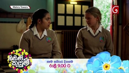 Malory Towers S02E03 Sinhala