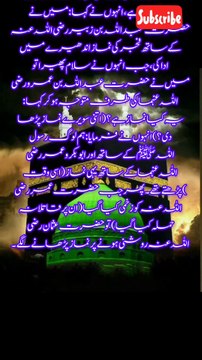 نماز کا بیان سنن ابن ماجہ حدیث نمبر 671 #قران #بیانات #اسلام #حدیث نبوی