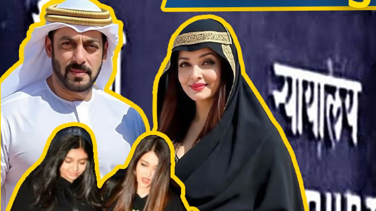 Aishwarya Rai AI Generated Photos के खिलाफ Delhi High Court पहुंची, कहा- इन्हें रोके, Salman Khan….