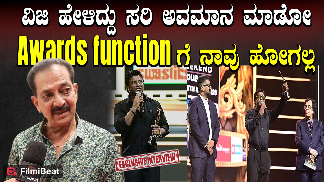 Avinash ನಾವು ಯಾರಿಗೂ ಕಮ್ಮಿ ಇಲ್ಲ Yash, Rishab Shetty ಅಂತೋರ್ನ ಪ್ರಪಂಚಕ್ಕೆ ಕೊಟ್ಟಿದಿವಿ